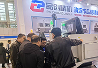 品創(chuàng)走心機(jī)亮相“2025寧波機(jī)床展”吸引無(wú)數(shù)觀眾
